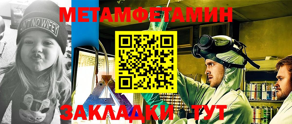 Амфетамин Розовый  Вход с VPN  Амфетамин  Прокопьевск 