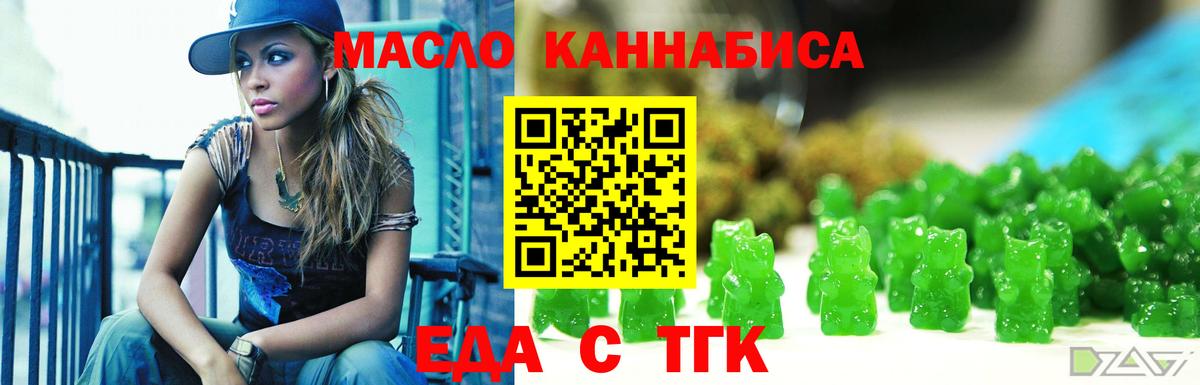 Прокопьевск  Canna-Cookies марихуана  Вход с VPN 