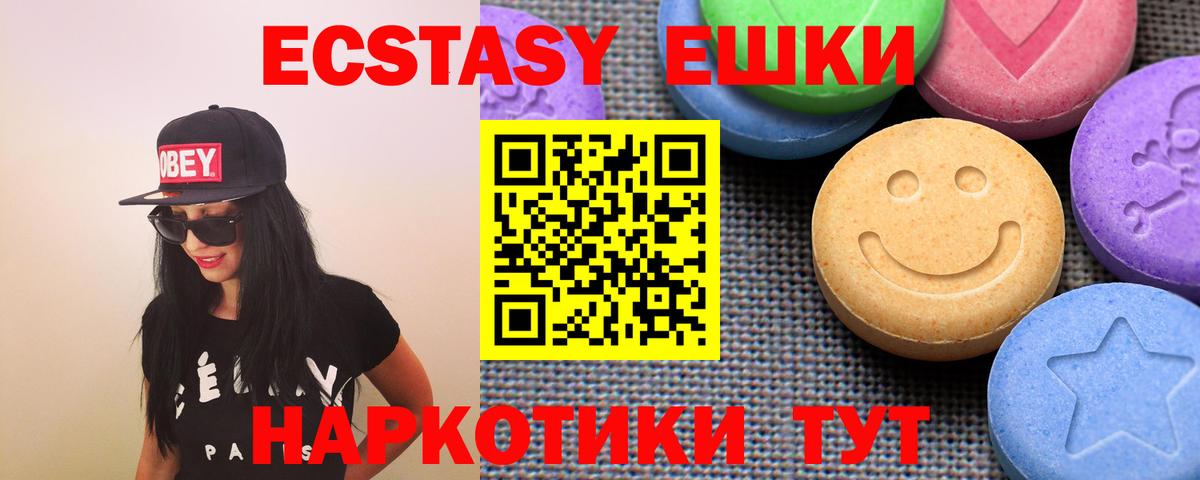 Экстази DUBAI  ЭКСТАЗИ  Ecstasy louis Vuitton  Прокопьевск  Вход с VPN 
