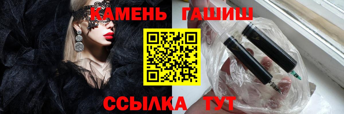 ГАШ 40% ТГК Прокопьевск