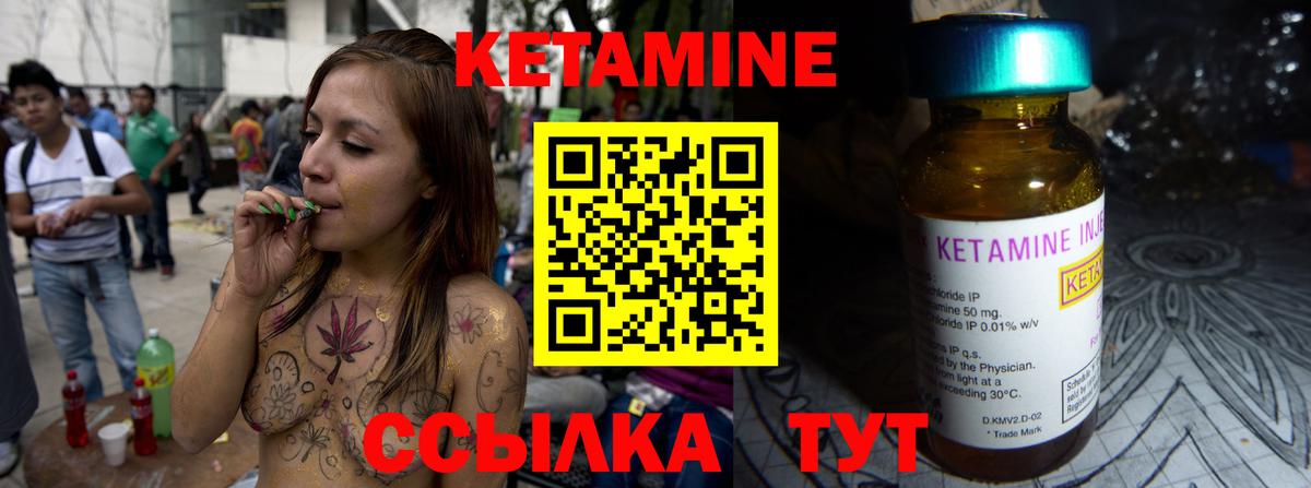 darknet формула  КЕТАМИН VHQ  Вход с VPN  Прокопьевск 