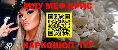 прущие грибы Старая Купавна