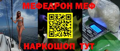 прущие грибы Старая Купавна