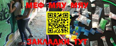 а пвп мука Ставрополь