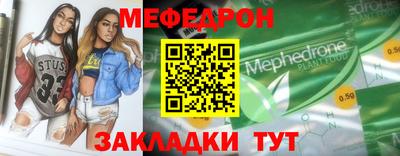 прущие грибы Старая Купавна