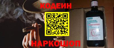 прущие грибы Старая Купавна