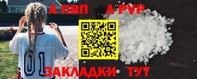 прущие крисы Среднеуральск