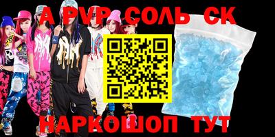 прущие крисы Среднеуральск