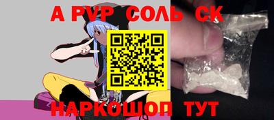 прущие грибы Старая Купавна