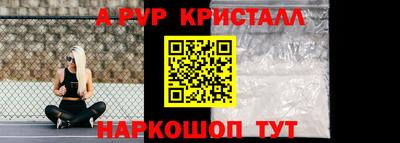 а пвп мука Ставрополь
