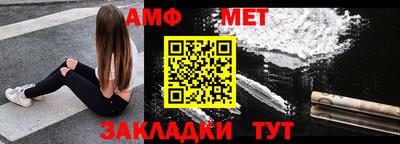 а пвп мука Ставрополь