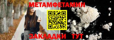 прущие крисы Среднеуральск
