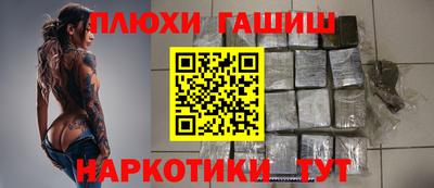 прущие грибы Старая Купавна