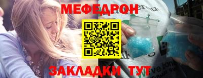 прущие крисы Среднеуральск