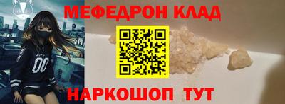 кокс Татарск