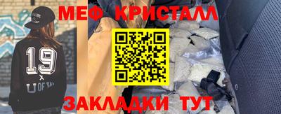 прущие крисы Среднеуральск