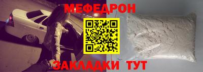 а пвп мука Ставрополь