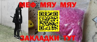 прущие крисы Среднеуральск