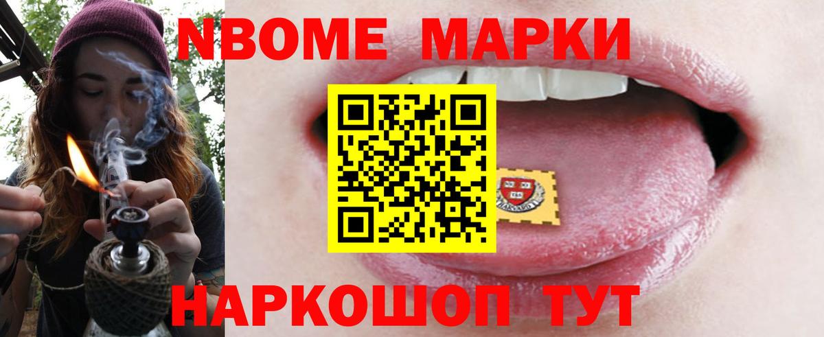 Прокопьевск  ЛСД экстази кислота  Вход с VPN 