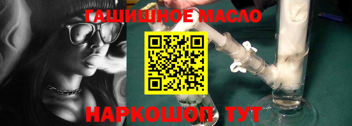 Дистиллят ТГК Wax Прокопьевск